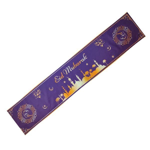 Eid Mubarak Purple &amp; Gold Polyester Table Runner H231