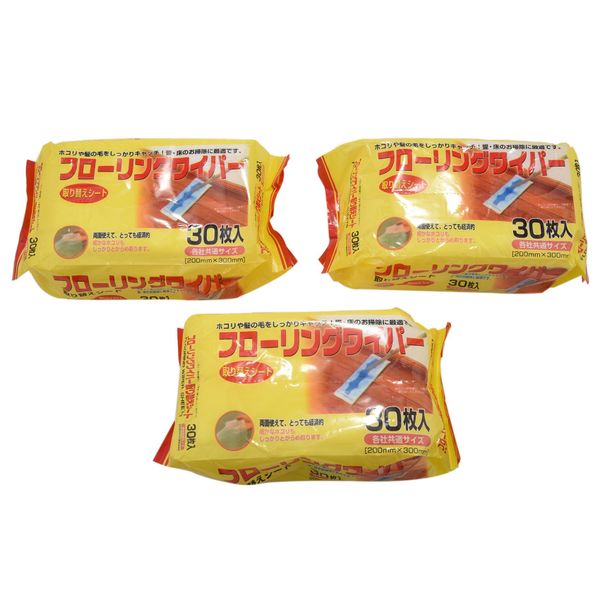 Disposable Microfibre Electrostatic Floor Cloths for Flat Mop 3 Packs