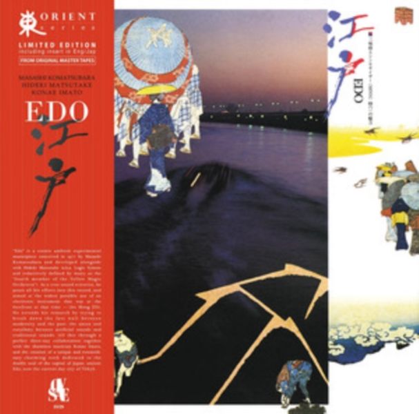 Edo (Vinyl / 12" Album)