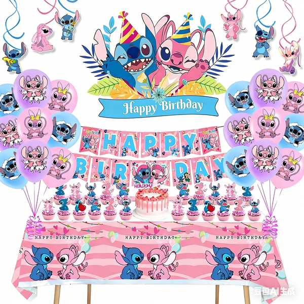 Pink party decoration, birthday banner, cake topper, balloon set