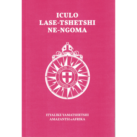 Xhosa Hymn Bk Words & Tunes Image
