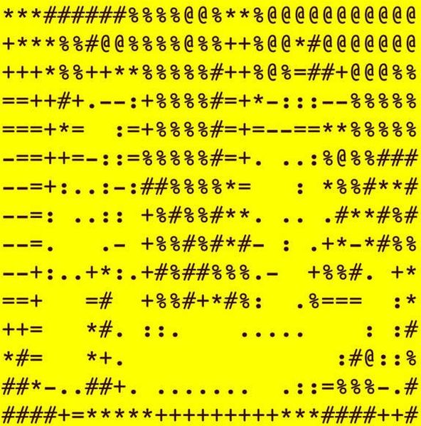 KH - Looking At Your Pager Yellow Vinyl 12" Single