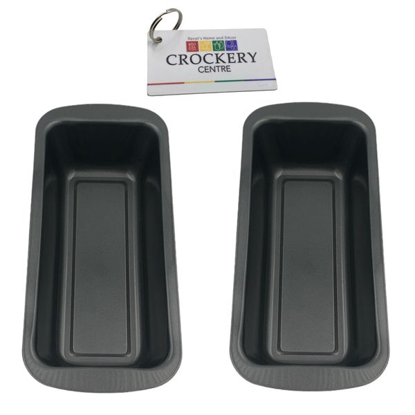 2 Piece Loaf Pan Bakers Basics 29.5x13.5x6cm + Keyring