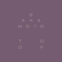 Garden of Shadows and Light (Vinyl / 12" Album)