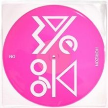 No Horizon (Vinyl / 12" EP Coloured Vinyl)