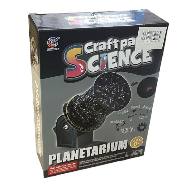 Galactic Explorer DIY Planetarium- Science Craft Paper Series