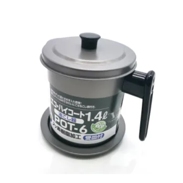 1.4 Ltr Non Stick Steel Gray Oil Strainer and Pot