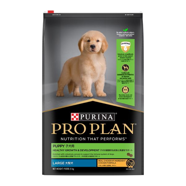 Purina Pro Plan Large Breed Puppy Food 15kg - Chicken