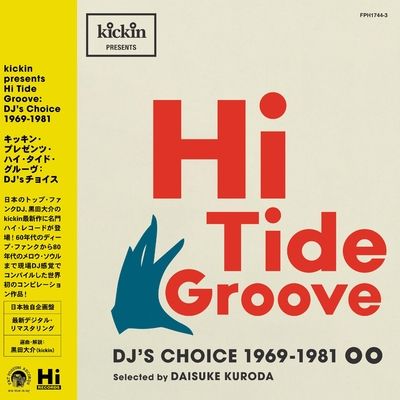 Hi Tide Groove (Vinyl / 12" Album)