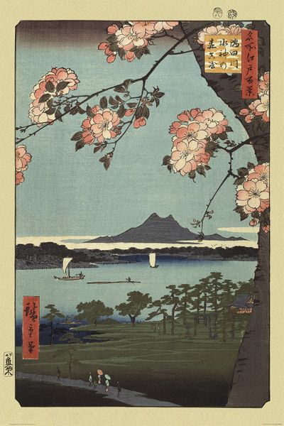 Hiroshige - Masaki &amp; Suijin Grove Poster