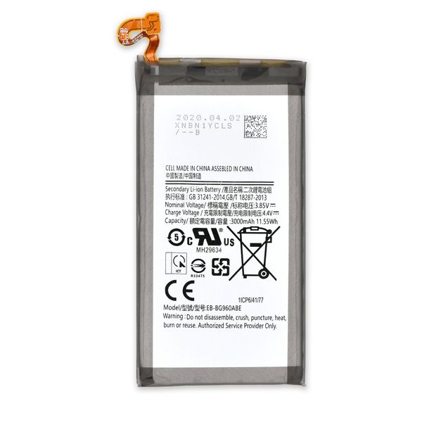 Replacement Battery for Samsung Galaxy S9