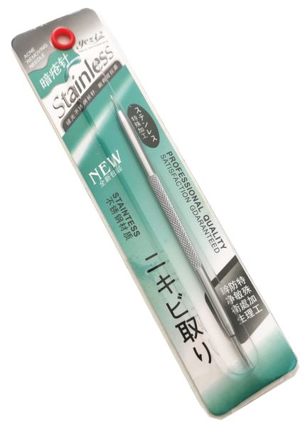 Acne Removing Needle - Surgical Grade Stainless Steel