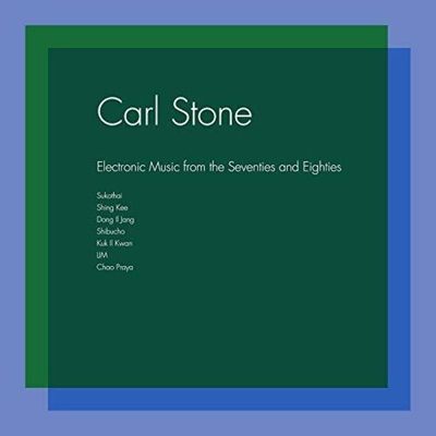 Electronic Music from the Seventies (Vinyl / 12" Album Box Set)