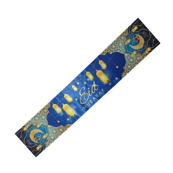 Eid Mubarak Blue &amp; Gold Polyester Table Runner H112