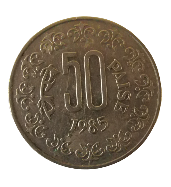 1985 India Republic 50 Paise Coin