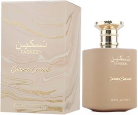 Kayali Iconic Vanilla Gift Set | Vanilla 50ml + Vanilla 10ml