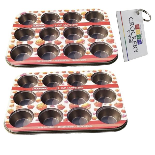 2Pc Muffin Pan 12 Cup Plain Non-Stick With Removable Bottom + Keyring