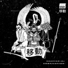 Deepend! Chapter II (Vinyl / 12" Album)