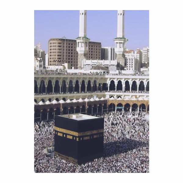 Mecca Saudi Arabia - A1 Poster
