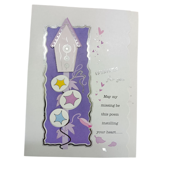 Purple Serenity "Wishes for You" Cards - Pack of 101 x