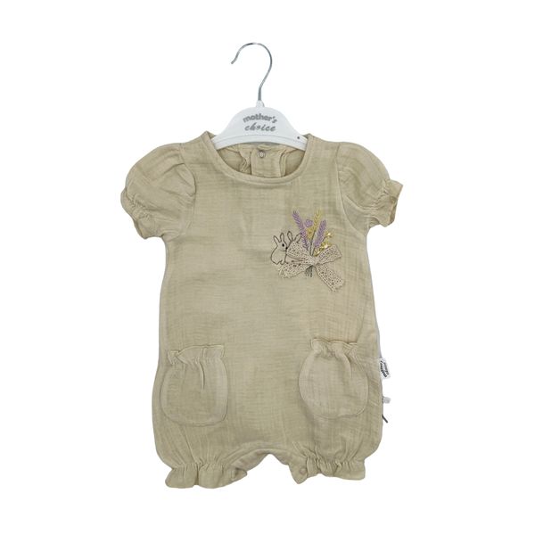Mothers Choice Baby Muslin Romper - Beige