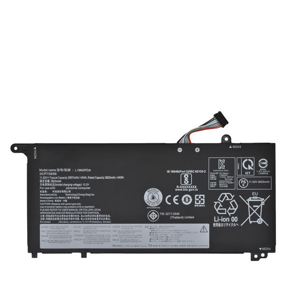 Vibrant Battery for Lenovo ThinkBook 14 G2 ITL