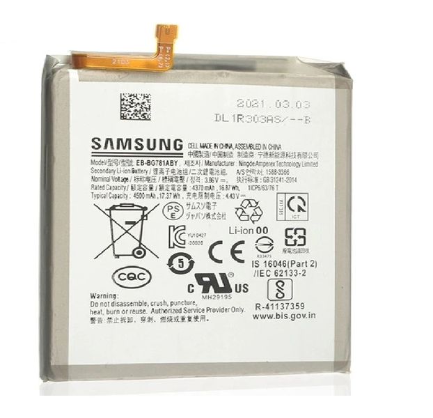 Replacement Battery Compatible with Samsung A54