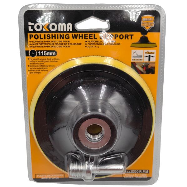 Tokoma 115mm Polishing Wheel Support (Hook &amp; Loop Compatible)