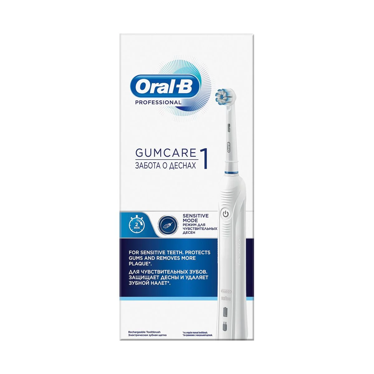 Oral B Professional Gumcare 1 Rechargable Electric Toothbrush Buy