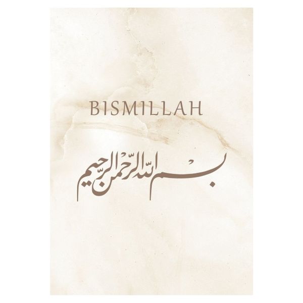 Bismillah - A1 Poster