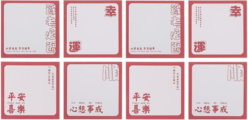 8Pcs Chinese Blessing Pocket Notepaper with Self-Adhesive Memo Pads