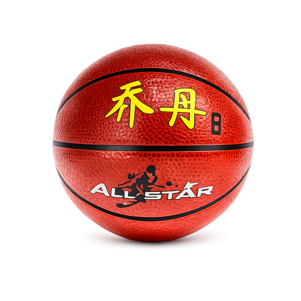 7 Inch PVC Basketball Indoor Outdoor Training Ball for Kids