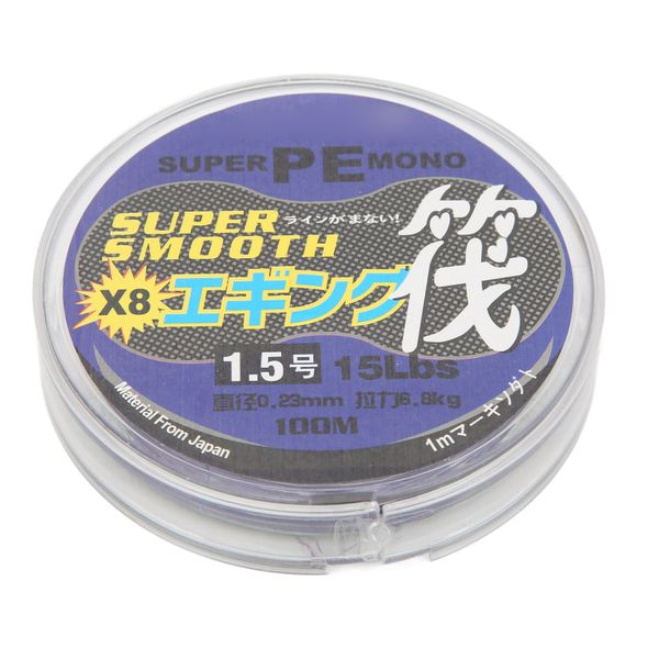 100m 8-Strand PE Braided Line (1.5#)