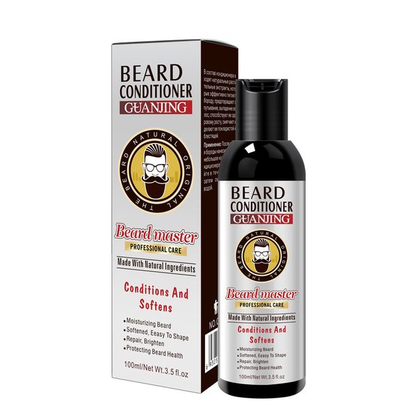 Guanjing Men's Beard Conditioner - 100ml
