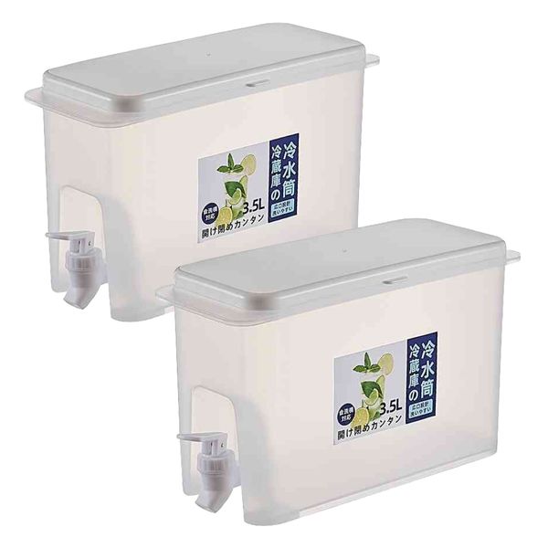 Kitchen 3.5 Litre Fridge Plastic Water Dispenser Bottle Set Of 2 -25.5cm