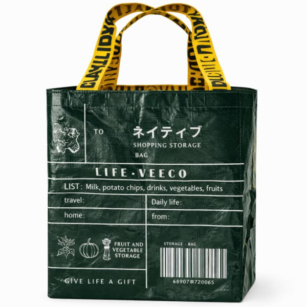 Reusable PP Woven Shopping Tote Bag with Snap Button Closure