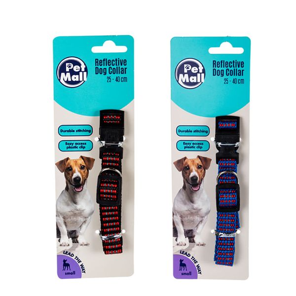 Reflective Dog Collar 25 to 40cm - Pack of 2