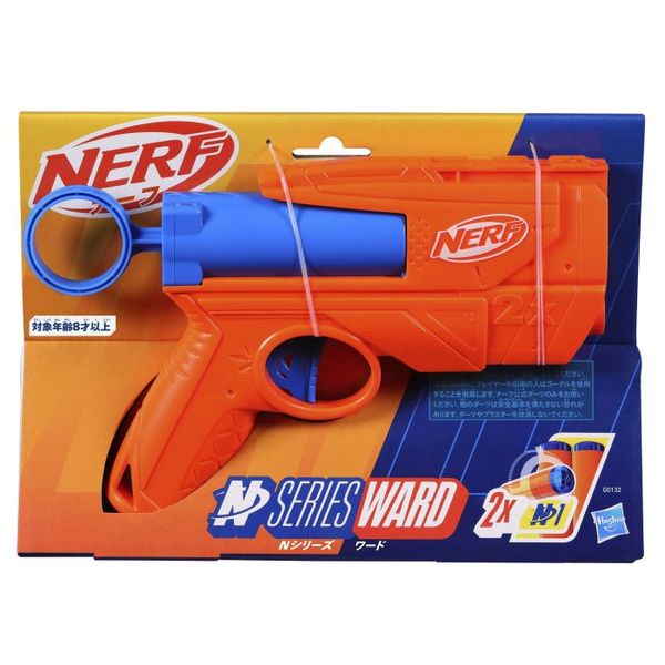 Nerf- N Series Ward