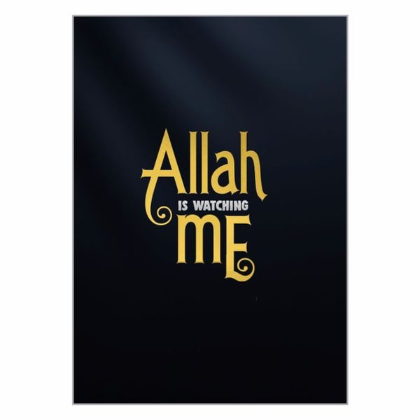 Allah Is With Me Poster - A1