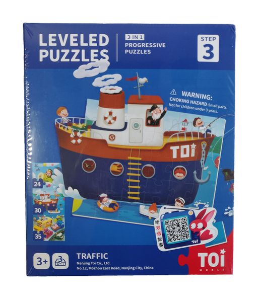 Toi - Leveled Puzzle Step 3 - Traffic