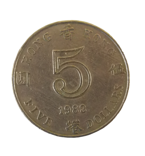 1983 China Hong Kong 5 Dollars - Queen Elizabeth II