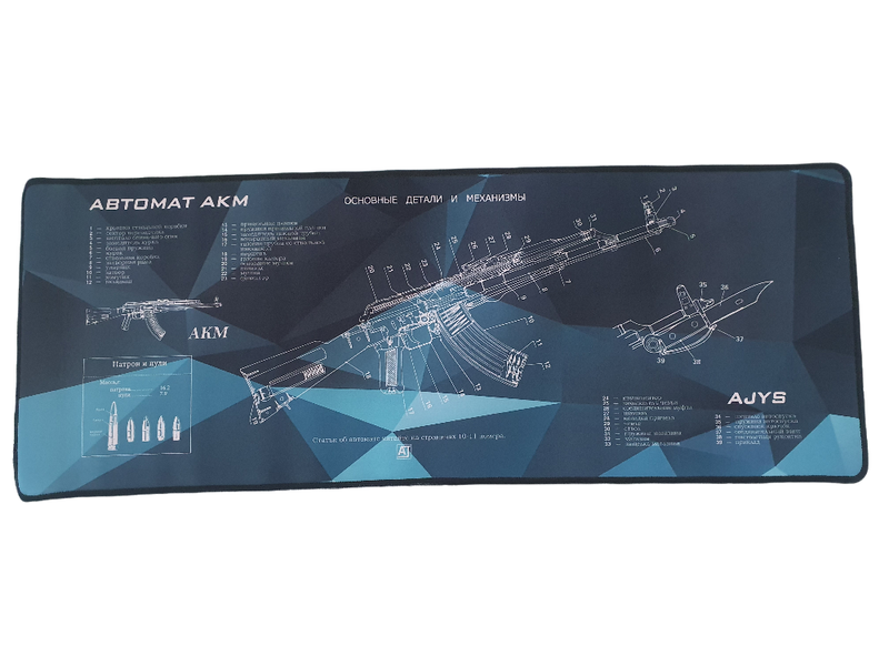 Gaming Mouse Pad AK47 - UltraWide