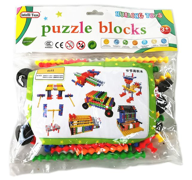 Hualong Puzzle Blocks Building Blocks Educational Toys For Kids - HL6151