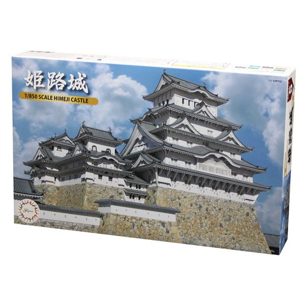 Fujimi 1/850 Himeji Castle Plastic Kit