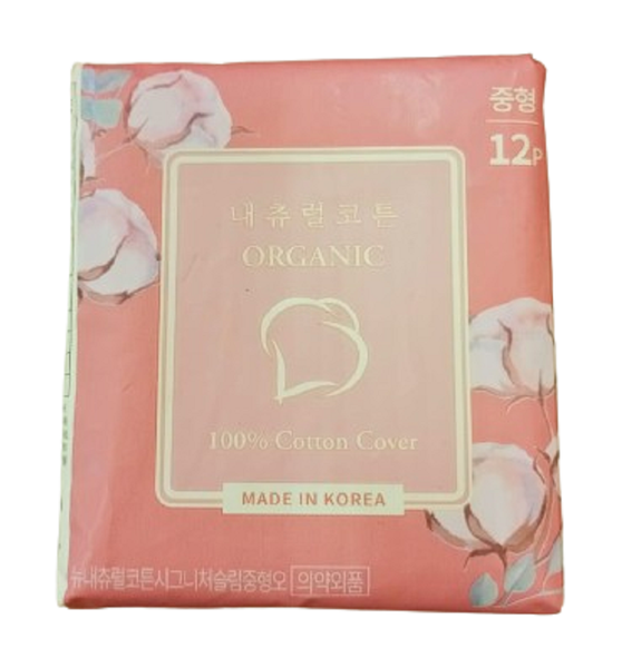 Natural Cotton Organic Sanitary Pad - Medium (245mm) x 12 pads