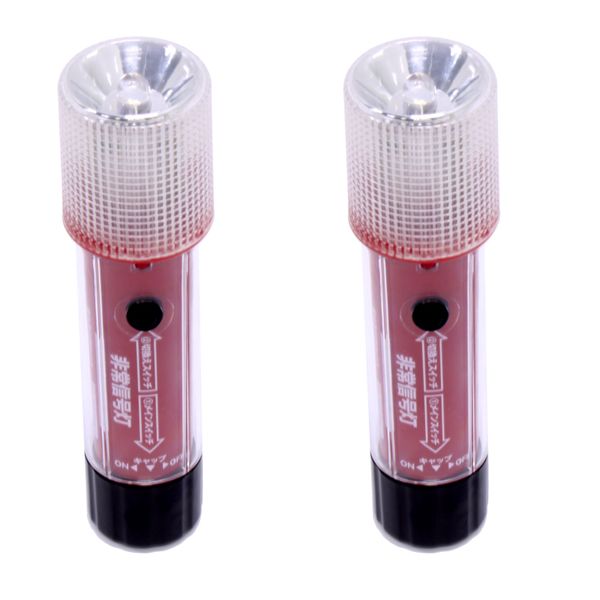 Security Torch - 3 Mode LED Safety Flashlight with Magnetic Base - 2 Pack