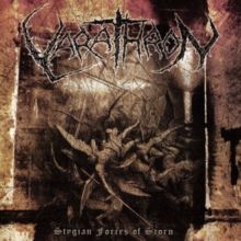 Stygian Forces of Scorn (Vinyl / 12" Album)