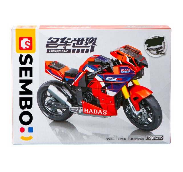 Sembo Red CBR Racing Superbike (253 Pieces) - 17.6cm Long