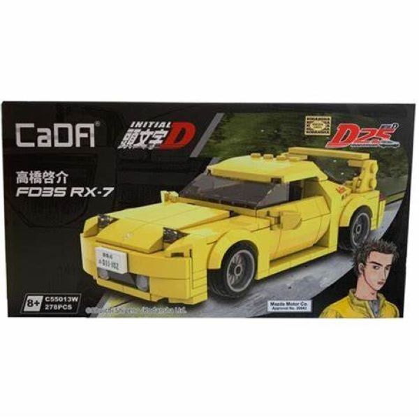 Cada 278-piece Mazda Fd35 Rx-7 Yellow
