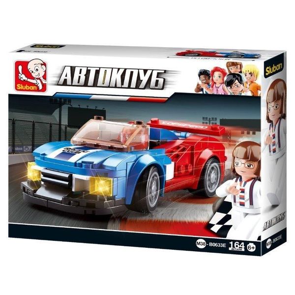 Sluban Car Club- Butterfly